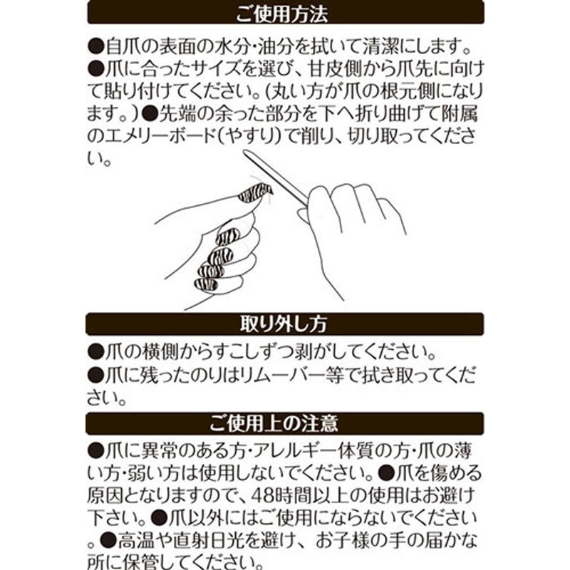 Beauty Nailer BL-20 Nail