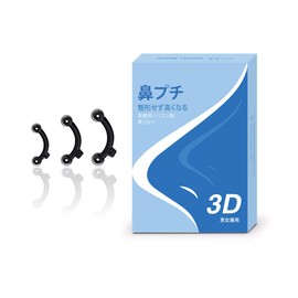 CatMoz 3D Nose Petite, Black, Small, Medium, Large, Soft Silicone, Easy Fit, Natural Finish