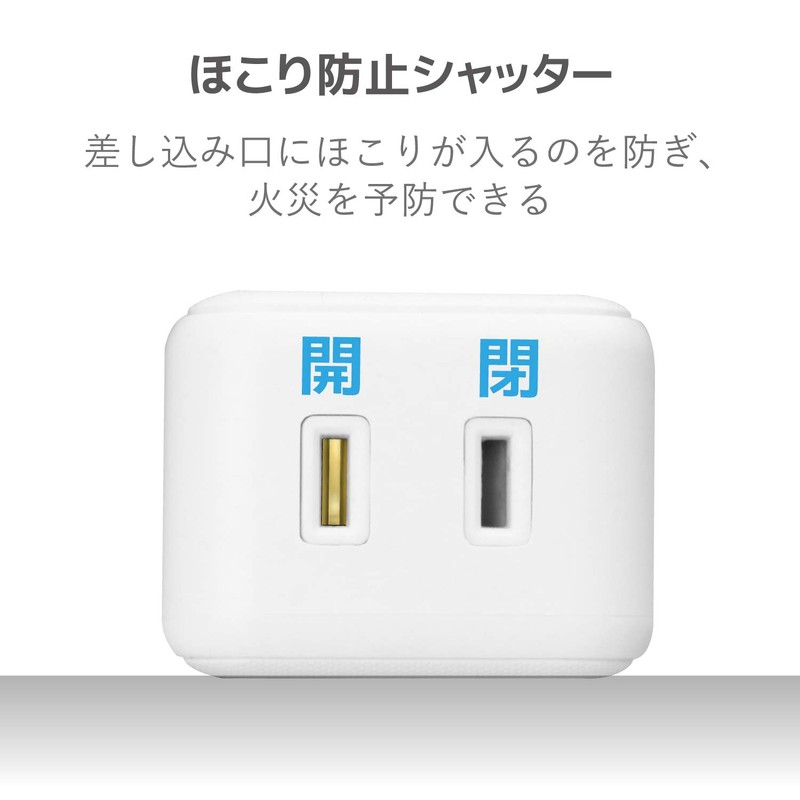 Elecom ECT-03WH Power Strip USB Tap, 2.4A (3 USB Ports,