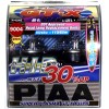 PIAA Super Plasma GT-X 9004 Headlights NEW Extreme White Bulbs