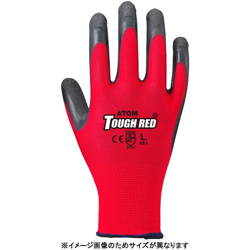Atom Unlined Gloves Taffred, Size: SS, 1470