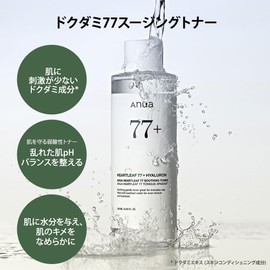 ANUA Houtdami 77 Soothing Toner, 8.5 fl oz (250 ml), Houtudami 80 Moisture Ampoule, 1.0 fl oz (30 ml), Houtudami 70 Intense Calming Cream, 1.7 fl oz (50 ml), 3 STEP Set (Lotion, Serum + Cream),