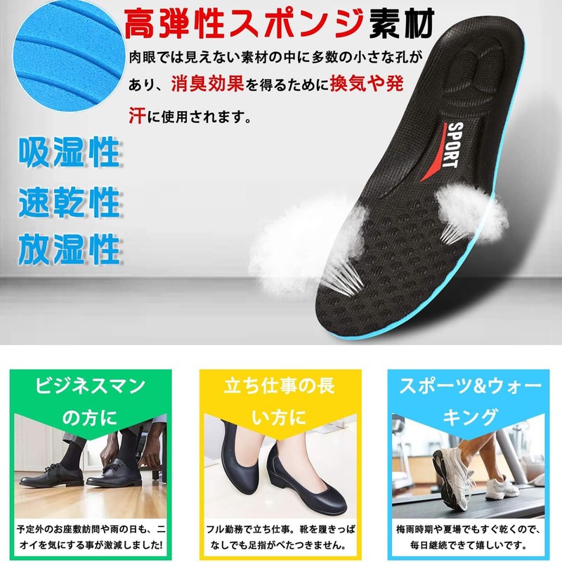 [Kozzim] Antibacterial Deodorizing Sponge Insole, Work Insole, Soft, Breathable, Absorbing