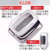 [MKMC] Smart Key Case, TPU Material, Compatible with Toyota Cars,