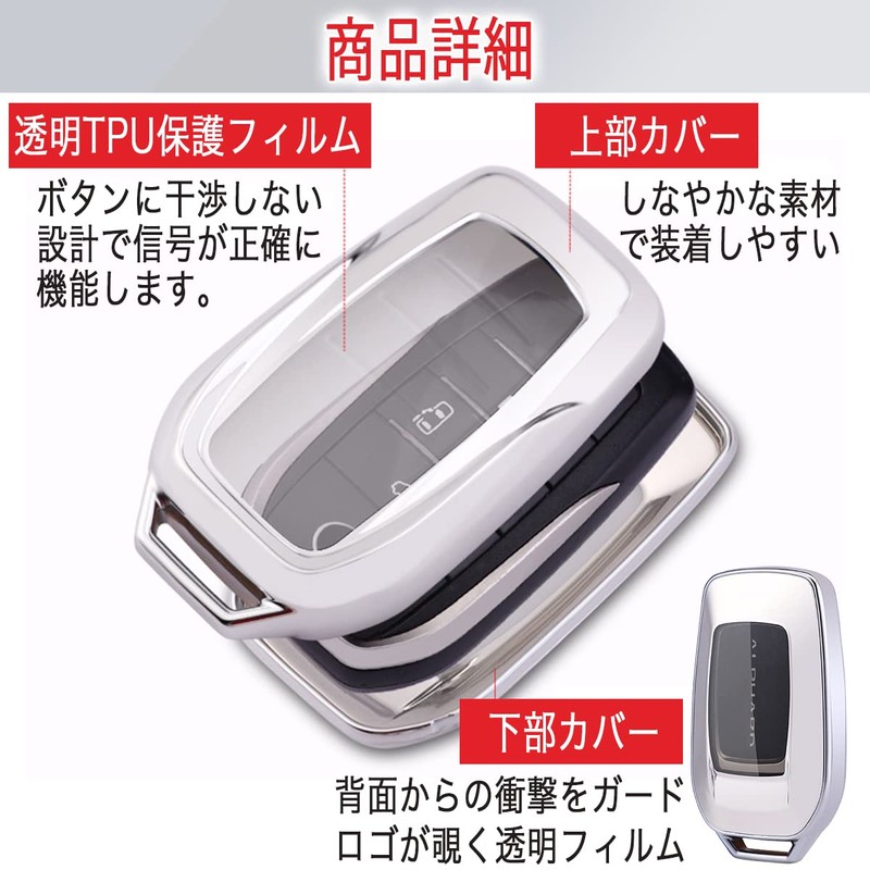 [MKMC] Smart Key Case, TPU Material, Compatible with Toyota Cars,
