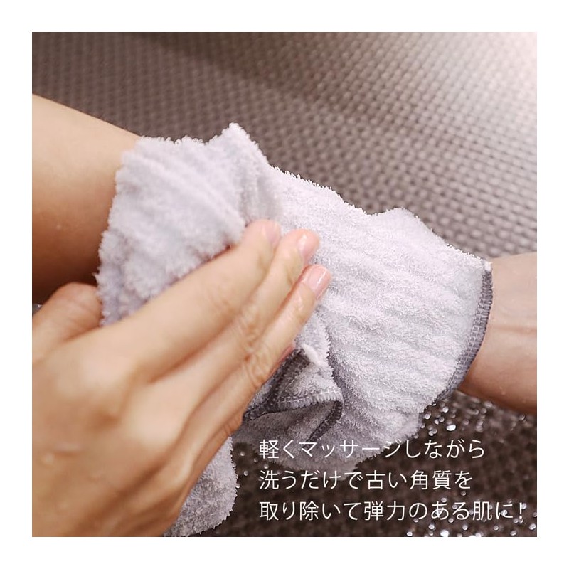 Loop Ocean Towel (Gray)