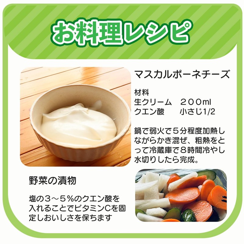 Marugo (マルゴ) Citric Acid Powder, Edible, 1kgx2, Food Additive, Cleaning,