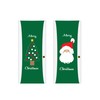 Kittrich Corporation Double-Sided Decorative Traditional Christmas Theme Stretchable Door Cover,