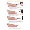 Nail Recipe Gel Nail Gel Non-Wipe Top Gel Base Gel
