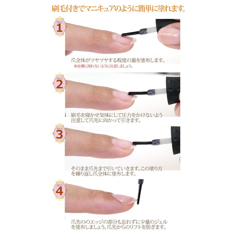 Nail Recipe Gel Nail Gel Non-Wipe Top Gel Base Gel