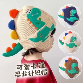 Cute Autumn Winter Dinosaur Knitted Baby Hat for Girls - New Warm Winter Collection Size/Beige 3ea