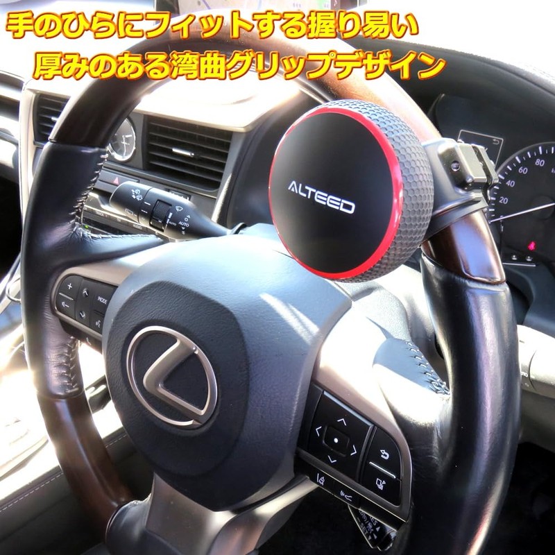 ALTEED Steering Wheel Spinner, Steering Spinner Knob, Built-in Bearings, TPR
