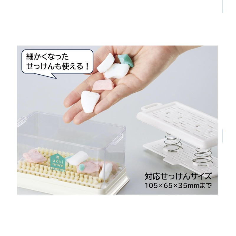 Cogit Foaming Laundry Soap Case