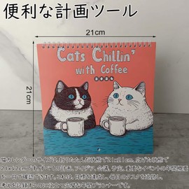 HAKONA 2026 Calendar Cat Calendar 2026 Wall Hanging Stylish Coffee Cat Illustration 12 Months Family Planner Cute Funny Calendar Writing to Do List Planner for Home Office Cat Lovers Christmas Gift