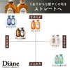 Diane (Large Capacity) Treatment, Straight, Floral & Berry Scent, Perfect