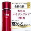 Naarspur Naarsgene Recommended Concentration & 3 Vitamin C & Niacinamide