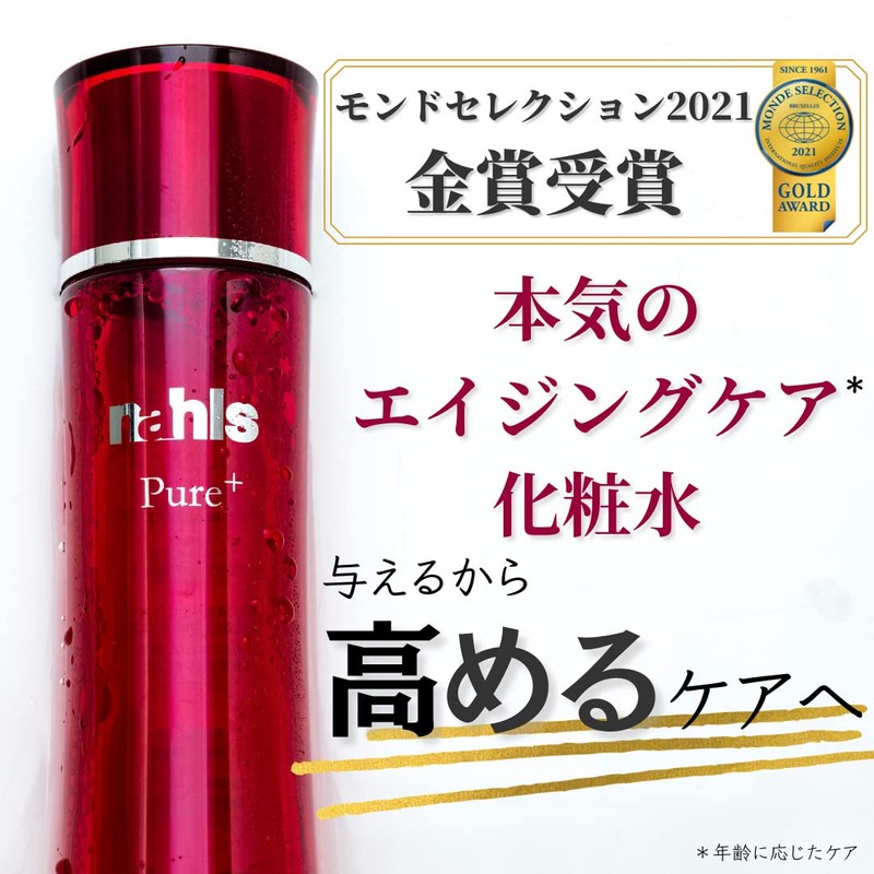 Naarspur Naarsgene Recommended Concentration & 3 Vitamin C & Niacinamide