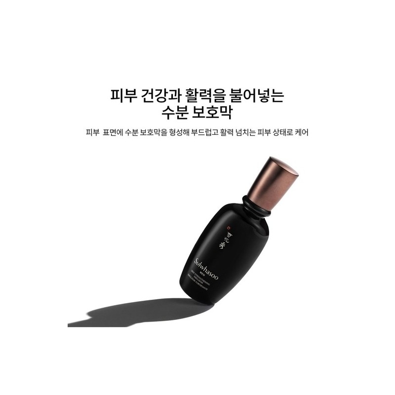 [Common]Bon Lubricating Emulsion 90ml / [공통]본윤유액 90ml