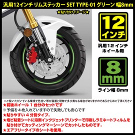 MonoCraft Universal 12 Inch Rim Sticker Set Type-01, Width 8mm (Green) MC-12IN_01-G