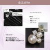 Hair Ornament, Hair Pin, Pearl Set, U Pin Kimono, Wedding