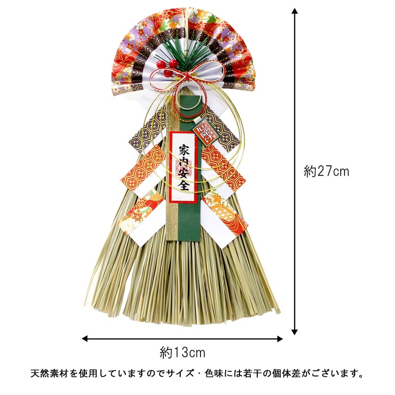 Yamaichi Shoten K-622 New Year Decoration Yayoi Decoration