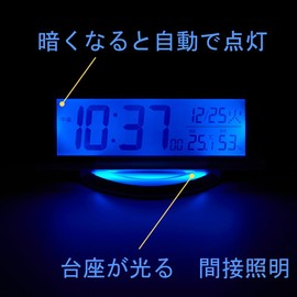 rizumu時計工業 White 8.8x20.9x6.5 cm Atomic Digital Dark Auto Light Temperature Humidity Calendar 8rz202 – 003 