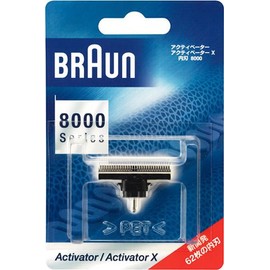 Braun C8000 Shaver Inner Blade