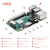 Raspberry Pi 3 Model b+ Raspberry Pi 3b+ 32GB Micro