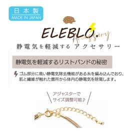 Takumi TAK-31-2 Bead Charm Bracelet II Gold, Wrist Circumference Approx. 5.5 - 7.5 inches (14 - 19 cm)