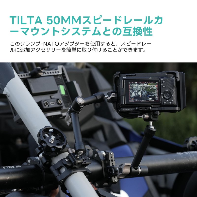 TILTA 50mm Speed Rail Clamp to NATO Adapter TA-SRC-NATO-B