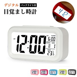 Alarm Clock, Children's Digital Stylish Light, Boys, Cute Girls, Lily Exclusive Instruction Manual (English Language Not Guaranteed)