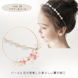 Children's Headband, Recital, Hair Accessory, Hair Ornament, Kids, Girls, Formal, Piano, School Entrance Ceremony, Wedding, Shichi-Go-San Pearl, Bijou (Type-H)