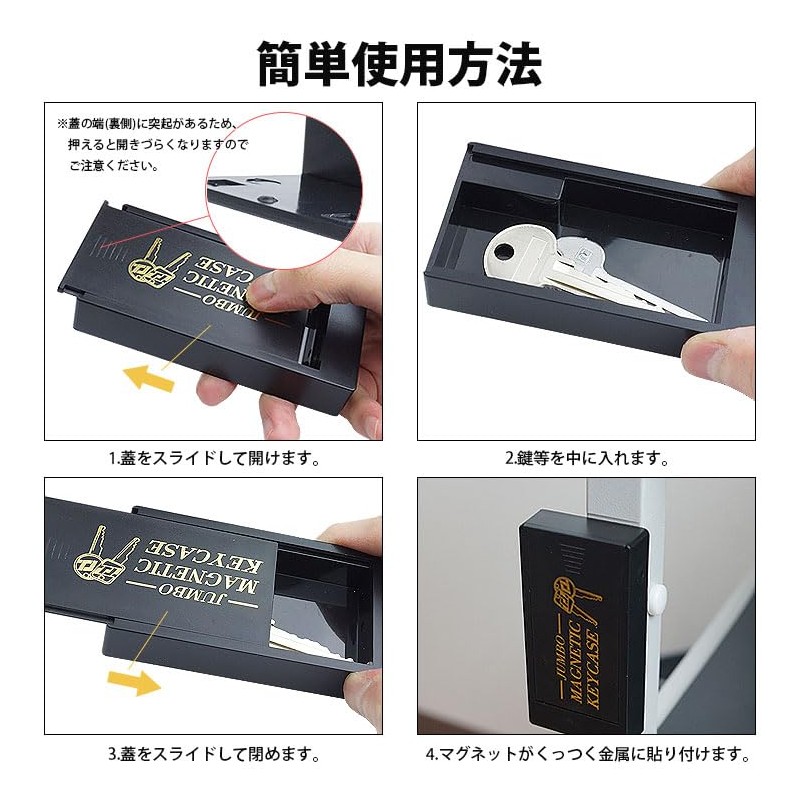 prendre PR-MAGCASE Magnetic Key Case, Key Box, Secret, Key Holder,