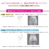 Adam Medical Pelvic Organ Removal Special Pelvic Floor Supporter 90