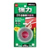 nitomuzu Strong Double-sided Tape maika- Exterior 15 mm X 1.5