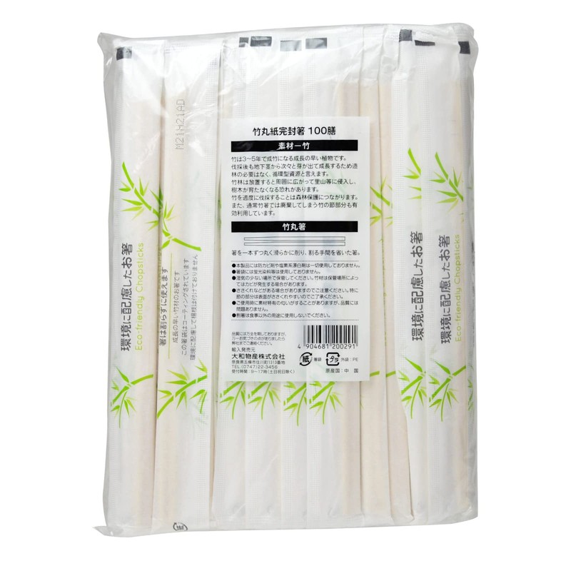 Yamato Bussan Bamboo Maru Chopsticks, Pre-Sealed with Knotted, 100 Pairs,