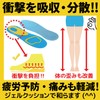 PhoenixSole Insole, Sports Gel Cushion, Footbed, Shock Absorption, Flexible, High