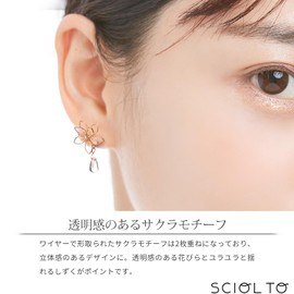 SCIOLTO Women's Earrings, Cherry Blossom Earrings, Set of 2, Flowers, Stylish, Cute, Swinging Jewelry