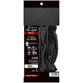 A-435 Sofcatchlite Natural Rubber Backless Gloves, 10 Pairs, Black, L