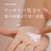 h&S Deep Experience Head Spa, Refresh x Smooth Sheer, Treatment,
