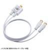 Sanwa Supply KM-AT28BV-05W Antenna Splitter Output Cable 0.5m