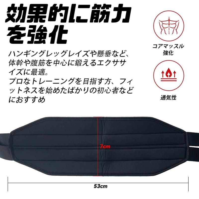 Socpuro Ab Strap Pull Up Aid 2 Pack Ab Training