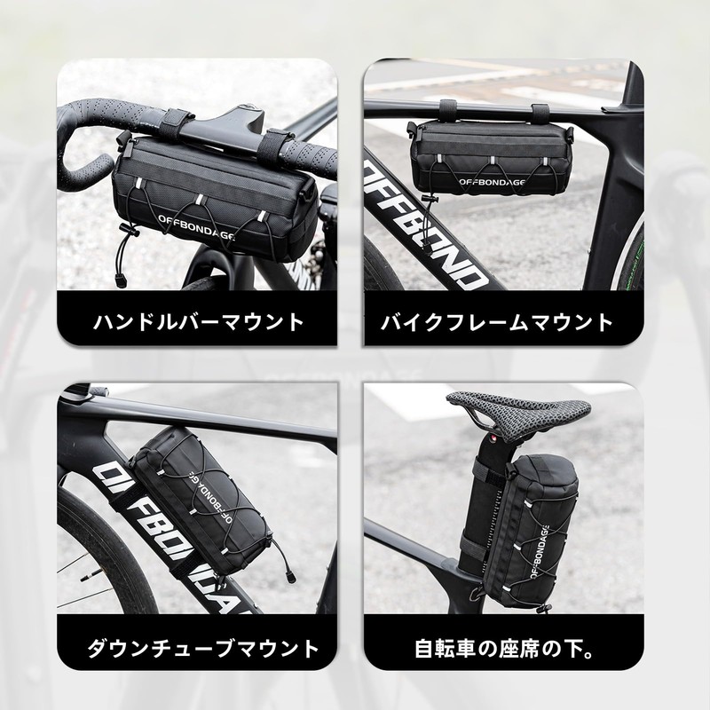 OFFBONDAGE Bicycle Front Bag, Handlebar Bag, 6.6 gal (2 L),