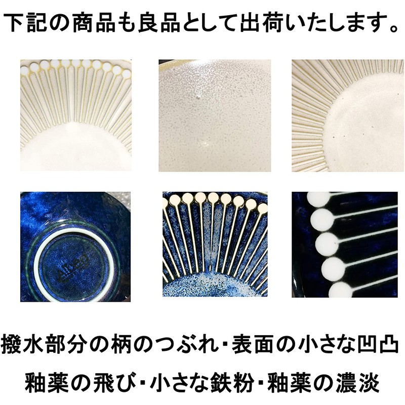 Minoru Pottery Mino Ware Albee, 145 Plates, Navy, Set of