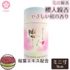 Mini Incense Sticks Refreshing, Sweet Scented Incense Sticks Cherry For
