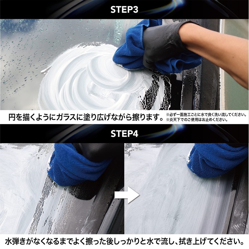 SPASHAN【Dr. Care Core】Scale Removal Cream 200g ■ Easily removes stubborn