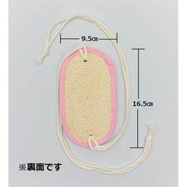Loofah for Washing Back S