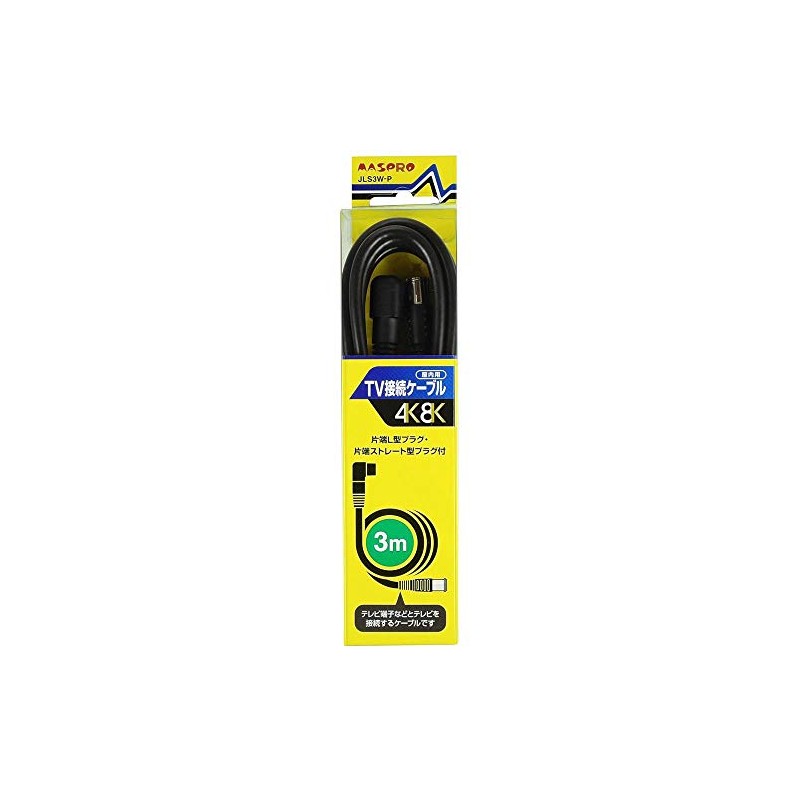 Maspro Denko JLS3W-P TV Connection Cable, 4C Cable, 9.8 ft