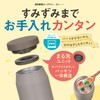Thermos JEF-400 GG Vacuum Insulated Soup Jar, 13.5 fl oz
