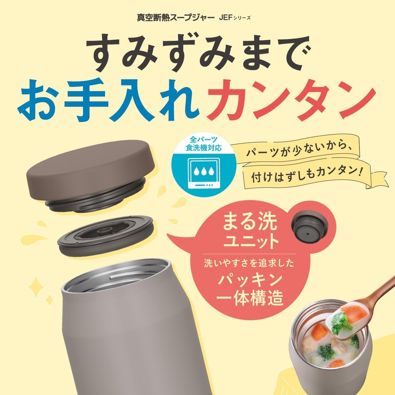 Thermos JEF-400 GG Vacuum Insulated Soup Jar, 13.5 fl oz